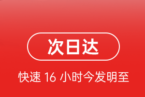 霍林郭勒空运代理航空货运 航空货运
