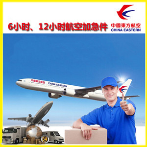 霍林郭勒空运代理公司谈空运的四大作用是什么